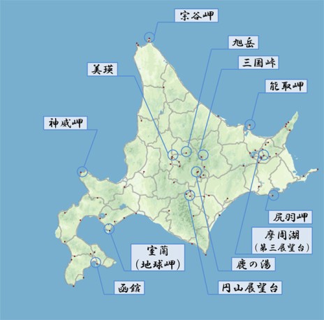 ������#020�Υ���ͥ���/�������赭3�ס�����ϤȤʤ��̳�ƻ�Υ��ݥåȾ��󤬸�������ʤ�������ȡ�ۤ䡤����ʿ����˾�Ǥ���߻�Ÿ˾��ʤɤ�̿��ȤȤ�˥����å�