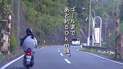 画像ギャラリー No.001のサムネイル画像 / 「風雨来記3」,プロモ用旅番組「高山編」がYouTubeで公開。第2弾も決定