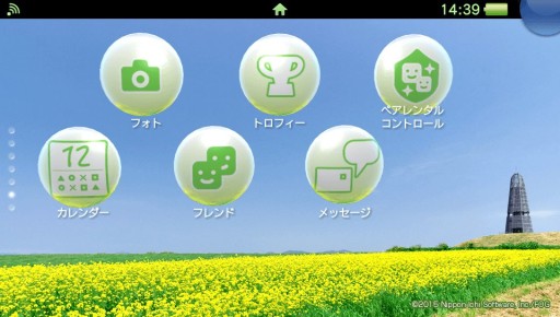 画像ギャラリー No.004のサムネイル画像 / 「風雨来記3」PS Vita用テーマが24日配信開始。北海道の美しい自然が広がる