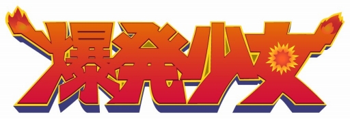 ������#001�Υ���ͥ���/���Ƥ�Ũ����ह�륷�塼�ƥ��󥰡���ȯ�����ס�iOS/Android�������ۿ�