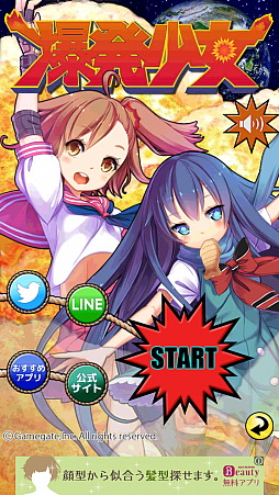 ������#001�Υ���ͥ���/�Ϥ�ڤ���񤫤����­�ɤȡȤ����䤭�ɤ��졪�����ޥ۸������塼�ƥ��󥰥��������ȯ�����פ�Ҳ𤹤�֡ʤۤܡ��������ޥۥ������̿�����692��