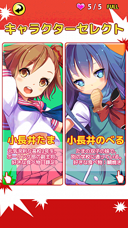 ������#002�Υ���ͥ���/�Ϥ�ڤ���񤫤����­�ɤȡȤ����䤭�ɤ��졪�����ޥ۸������塼�ƥ��󥰥��������ȯ�����פ�Ҳ𤹤�֡ʤۤܡ��������ޥۥ������̿�����692��