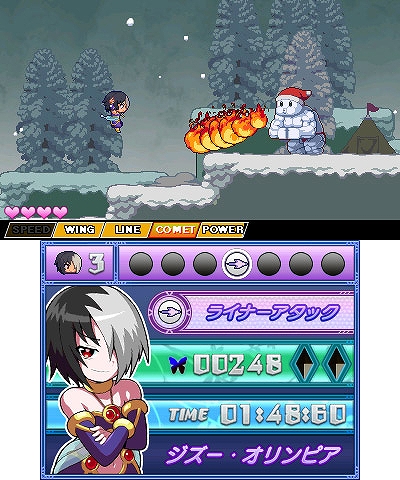 ꡼ No.020 | ե饤ϥꥹޥڥ륻»ܡ3DS61ȥ뤬1218ޤ50󥪥