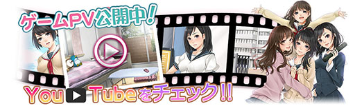 画像集#006のサムネイル/スマホ向け恋愛ADV「女子高生のヒミツっ!」が今秋配信。事前登録が受付中