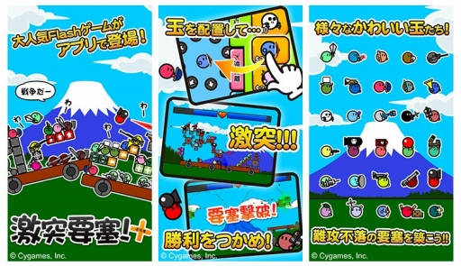 ������#002�Υ���ͥ���/�׺ɤ�ǥ����󤷤�Ũ�ȷ��ͤ�����ַ����׺ɡ��ܡס�Android�������ۿ�