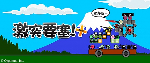 ���������꡼ No.001�Υ���ͥ������ / �׺ɤ�ǥ����󤷤�Ũ�ȷ��ͤ�����ַ����׺ɡ��ܡס�Android�������ۿ�