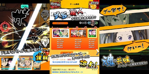 ������#002�Υ���ͥ���/�����ɥ�����֥����륤�������ߥ����륤�������Υå�! �ס�Mobage���ۿ�����