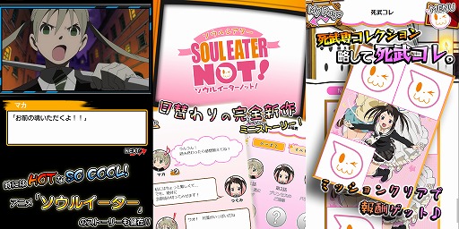 ������#003�Υ���ͥ���/�����ɥ�����֥����륤�������ߥ����륤�������Υå�! �ס�Mobage���ۿ�����