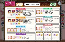 ���������꡼ No.006�Υ���ͥ������ / �֥ߥ��ƥ���������ס�����ܥ�����������ʤɤ�����Ǥ��륤�٥�Ȥ�����