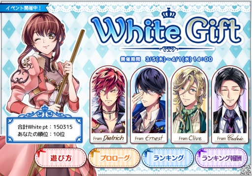 ꡼ No.001 | ֥ߥƥפǸꥢƥ륤٥ȡWhite GiftפŤ