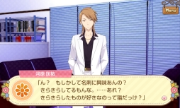 ������#005�Υ���ͥ���/����˭��������ã�Ȥ�����ե�ܥ����ǳڤ���롪��������������ADV�֤ˤ���֡�������θ��Ĥ������פΥץ쥤��ݡ��Ȥ�Ǻ�