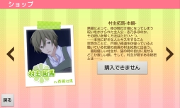 ������#009�Υ���ͥ���/����˭��������ã�Ȥ�����ե�ܥ����ǳڤ���롪��������������ADV�֤ˤ���֡�������θ��Ĥ������פΥץ쥤��ݡ��Ȥ�Ǻ�