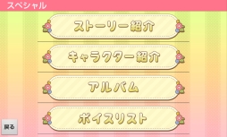 ������#010�Υ���ͥ���/����˭��������ã�Ȥ�����ե�ܥ����ǳڤ���롪��������������ADV�֤ˤ���֡�������θ��Ĥ������פΥץ쥤��ݡ��Ȥ�Ǻ�