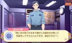 ������#025�Υ���ͥ���/����˭��������ã�Ȥ�����ե�ܥ����ǳڤ���롪��������������ADV�֤ˤ���֡�������θ��Ĥ������פΥץ쥤��ݡ��Ȥ�Ǻ�