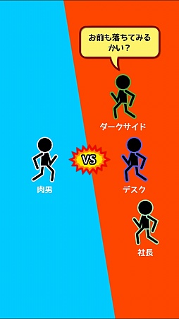 画像集#002のサムネイル/バトルに勝てばぶんどりタイム。スマートフォン向け「格闘ゲーム『肉拳』」を紹介する「(ほぼ)日刊スマホゲーム通信」第674回