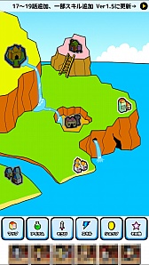 画像集#008のサムネイル/バトルに勝てばぶんどりタイム。スマートフォン向け「格闘ゲーム『肉拳』」を紹介する「(ほぼ)日刊スマホゲーム通信」第674回