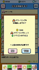 画像集#014のサムネイル/バトルに勝てばぶんどりタイム。スマートフォン向け「格闘ゲーム『肉拳』」を紹介する「(ほぼ)日刊スマホゲーム通信」第674回