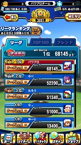 #010Υͥ/ҤȥɤǤ륹ޥǡּ¶ѥեץȯɽϿAndroidǦ¥ƥȻü罸