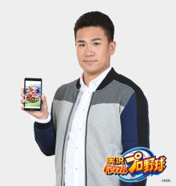 画像ギャラリー No.002のサムネイル画像 / 「実況パワフルプロ野球」,“パワプロ応援大使”田中将大選手がβテスト参戦