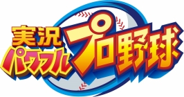 画像集#005のサムネイル/「パワフルプロ野球TOUCH2014」,200万DL記念キャンペーンを25日まで実施