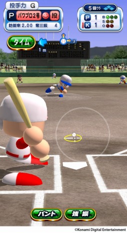 画像ギャラリー No.004のサムネイル画像 / 「実況パワフルプロ野球」iOS版が配信開始。オープン記念キャンペーンを実施