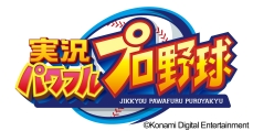 画像ギャラリー No.002のサムネイル画像 / スマホ版「実況パワフルプロ野球」とアニメ「ダイヤのA」がコラボ。シナリオ「青道高校」編では原作ベースに加えオリジナル展開あり&パワプロ風キャラも紹介