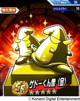 画像ギャラリー No.006のサムネイル画像 / スマホ版「パワプロ」×「ダイヤのA」コラボに薬師高校のメンバーが登場