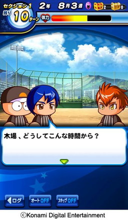 画像ギャラリー No.003のサムネイル画像 / 「実況パワフルプロ野球」で王道熱血ストーリー“覇堂高校”編が配信開始