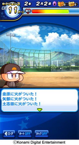 画像ギャラリー No.005のサムネイル画像 / 「実況パワフルプロ野球」で王道熱血ストーリー“覇堂高校”編が配信開始