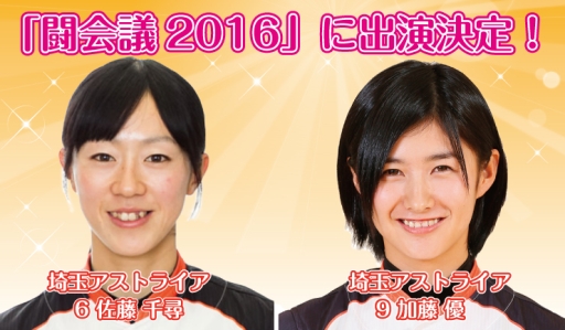 ꡼ No.001Υͥ / ּ¶ѥեץפƮ2016˽Ÿ2̾νҥץ꤬б