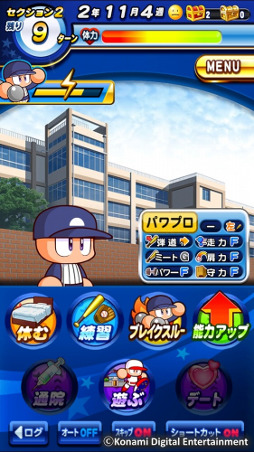 ���������꡼ No.005�Υ���ͥ������ / ���ޥ��ǡ֥ѥ�ץ��ס���MAJOR�פȤΥ���ܥ��ʥꥪ�ֳ�Ʋ�ر�⹻���Ԥ�2����Υ��ȡ��꡼���Ѱա�MAJOR��PR��������ʤɤΥץ쥼��Ȥ���������