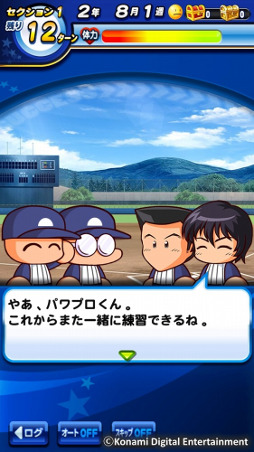 ���������꡼ No.007�Υ���ͥ������ / ���ޥ��ǡ֥ѥ�ץ��ס���MAJOR�פȤΥ���ܥ��ʥꥪ�ֳ�Ʋ�ر�⹻���Ԥ�2����Υ��ȡ��꡼���Ѱա�MAJOR��PR��������ʤɤΥץ쥼��Ȥ���������