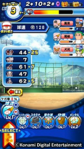 画像ギャラリー No.004のサムネイル画像 / 「パワプロアプリ」にて新シナリオ“支良州水産高校”編が本日配信