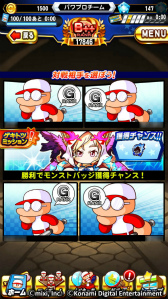 ���������꡼ No.003�Υ���ͥ������ / ��󥹥ȹ⹻���������Ȥ����о졣�֥ѥ�ץ��סߡ֥�󥹥ȡץ���ܤ�������������