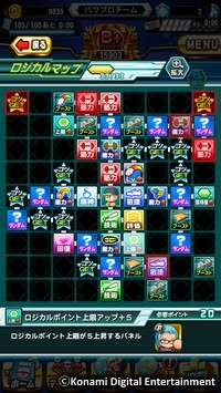 画像ギャラリー No.003のサムネイル画像 / 「実況パワフルプロ野球」，ロボット部員の登場する“メカニクス産業高校”編が配信開始