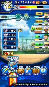 画像ギャラリー No.004のサムネイル画像 / 「実況パワフルプロ野球」，ロボット部員の登場する“メカニクス産業高校”編が配信開始