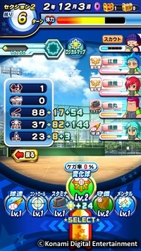 画像ギャラリー No.005のサムネイル画像 / 「実況パワフルプロ野球」，ロボット部員の登場する“メカニクス産業高校”編が配信開始