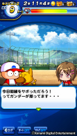 画像ギャラリー No.004のサムネイル画像 / 「パワプロ」×「パワサカ」にて，パワフル高校コラボが本日開始