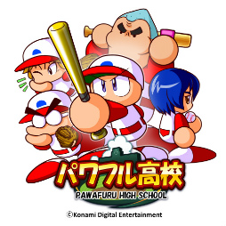 画像ギャラリー No.008のサムネイル画像 / 「パワプロ」×「パワサカ」にて，パワフル高校コラボが本日開始