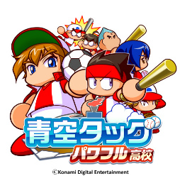 画像ギャラリー No.012のサムネイル画像 / 「パワプロ」×「パワサカ」にて，パワフル高校コラボが本日開始