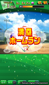 画像ギャラリー No.015のサムネイル画像 / 「パワプロ」×「パワサカ」にて，パワフル高校コラボが本日開始