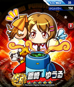 画像ギャラリー No.022のサムネイル画像 / 「パワプロ」×「パワサカ」にて，パワフル高校コラボが本日開始
