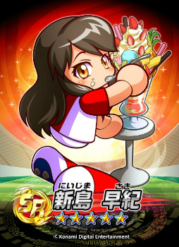 画像ギャラリー No.024のサムネイル画像 / 「パワプロ」×「パワサカ」にて，パワフル高校コラボが本日開始