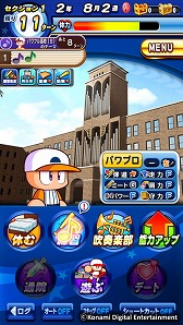 画像ギャラリー No.004のサムネイル画像 / スマホ版「実況パワフルプロ野球」，“鳴響高校”編のシナリオが配信