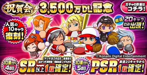 ���������꡼ No.001�Υ���ͥ������ / �ּ¶��ѥ�ե�ץ����ס��߷�3500��DL��ǰ�Υ����ڡ���򳫻�