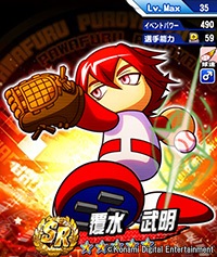 画像ギャラリー No.003のサムネイル画像 / 「実況パワフルプロ野球」，Androidのマスコットキャラとのコラボイベントを開催