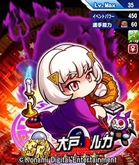 画像ギャラリー No.006のサムネイル画像 / 「実況パワフルプロ野球」が「実況パワフルサッカー」とのコラボを開始