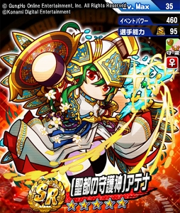 画像ギャラリー No.002のサムネイル画像 / 「パワプロ」「パズドラ」のコラボレーションが,7月16日10:00からスタート