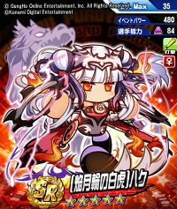 画像ギャラリー No.004のサムネイル画像 / 「パワプロ」「パズドラ」のコラボレーションが,7月16日10:00からスタート