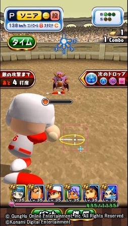 画像ギャラリー No.005のサムネイル画像 / 「パワプロ」「パズドラ」のコラボレーションが,7月16日10:00からスタート